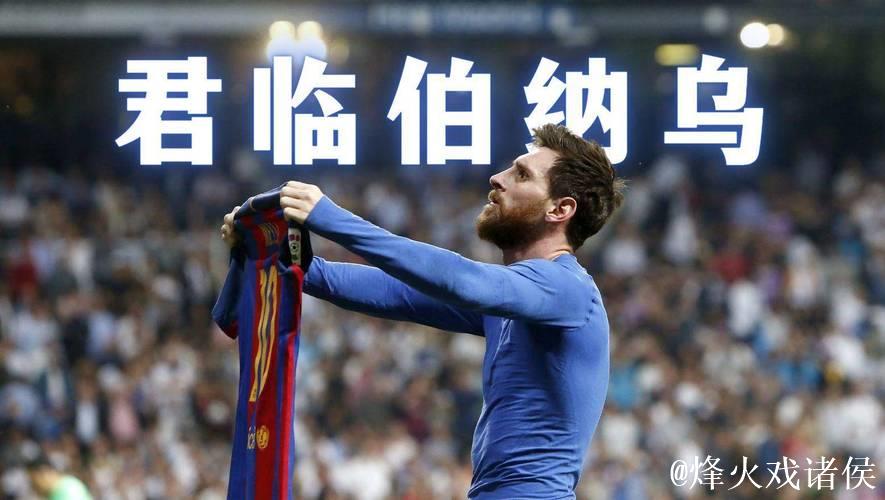 格策:期待与巴萨交锋,我们要全力以赴 格策:期待与巴萨交锋,我们要全力以赴