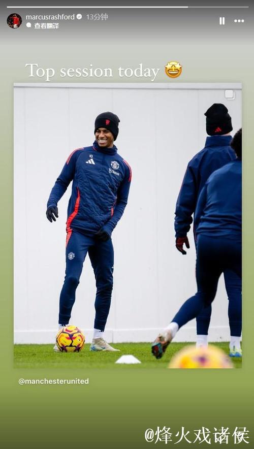 曼联训练计划曝光！双星合练，拉什福德引穆帅助力涨价